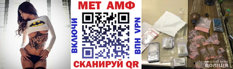 АМФЕТАМИН 97% Брянск