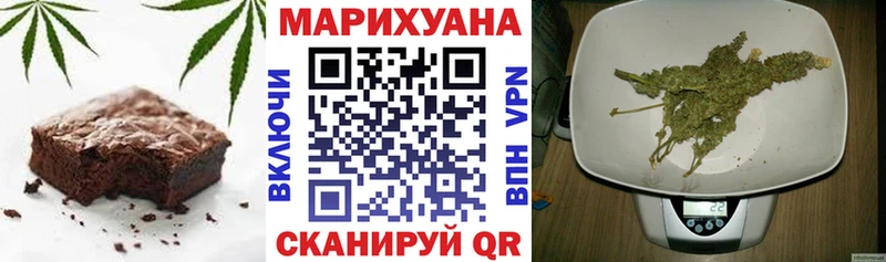 где купить наркоту  Брянск  Cannafood конопля 