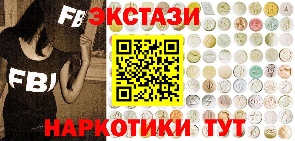 Ecstasy Дубай Брянск