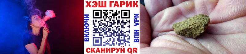 Гашиш индика сатива  купить наркотики сайты  Брянск 