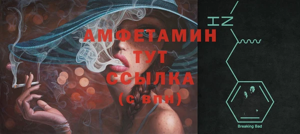 винт Краснотурьинск