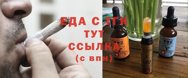 мефедрон VHQ Красноперекопск