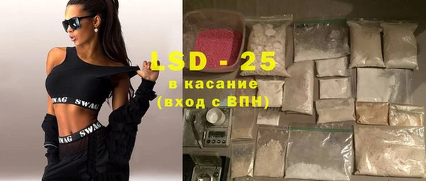 таблы Новосибирск