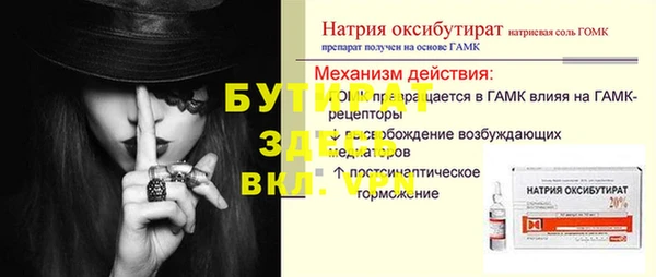 винт Краснотурьинск