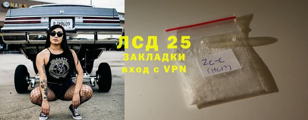 марки lsd Сясьстрой