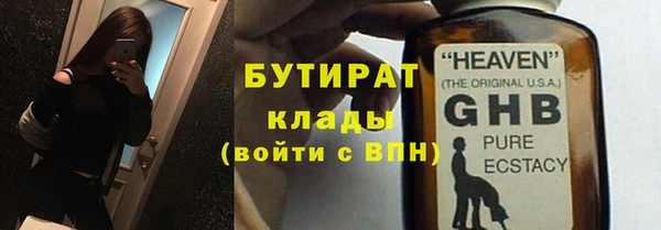 мефедрон VHQ Красноперекопск
