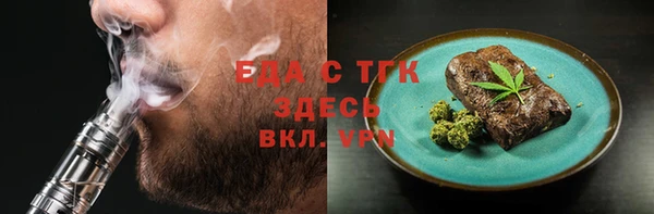 винт Краснотурьинск
