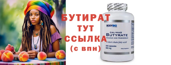 мефедрон мука Тавда
