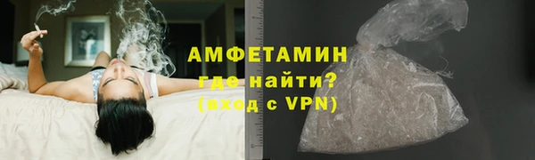 мефедрон VHQ Красноперекопск