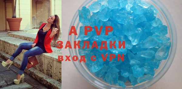 мефедрон VHQ Красноперекопск