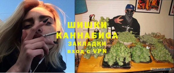 jwh Барнаул