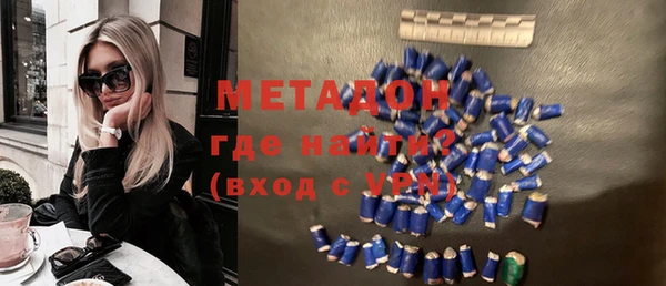 крисы Ессентукская