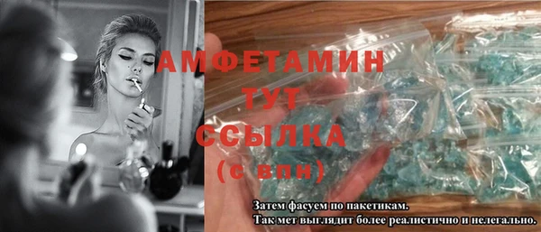 винт Краснотурьинск