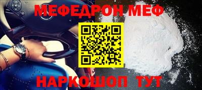 амфетамин Балашиха