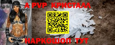 марки nbome Апрелевка