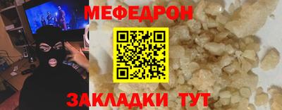 марки nbome Апрелевка