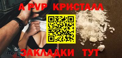 марки nbome Апрелевка