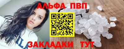 амфетамин Балашиха