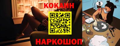 индика Апшеронск