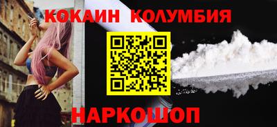 индика Апшеронск