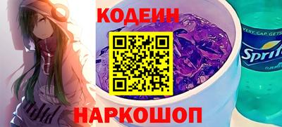 марки nbome Апрелевка