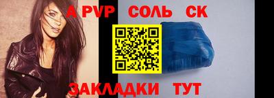 СК Аргун