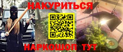 амфетамин Балашиха