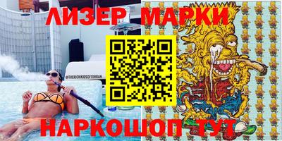 индика Апшеронск