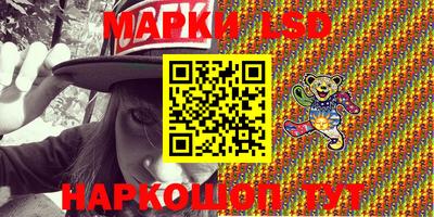 индика Апшеронск