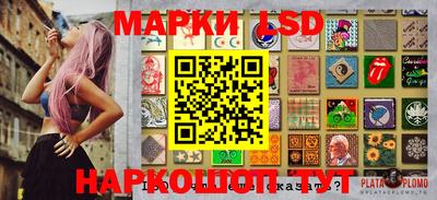 эйфоретик Балаково