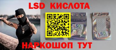 марки nbome Апрелевка