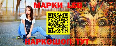 марки nbome Апрелевка