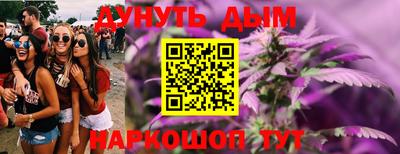 марки nbome Апрелевка