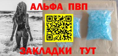 эйфоретик Балаково