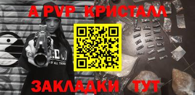 герыч Берёзовский