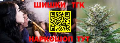 марки nbome Апрелевка