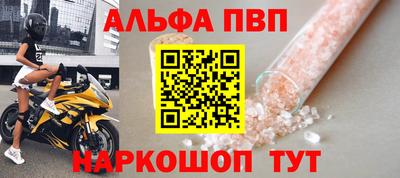 индика Апшеронск