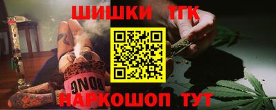 эйфоретик Балаково