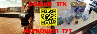 марки nbome Апрелевка