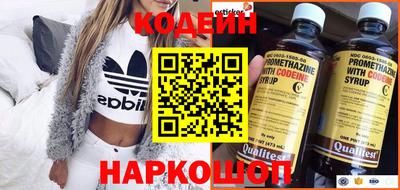 марки nbome Апрелевка
