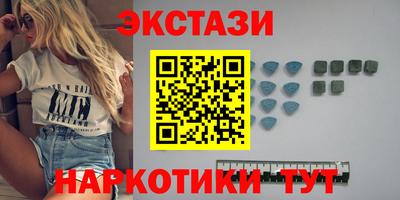 марки nbome Апрелевка
