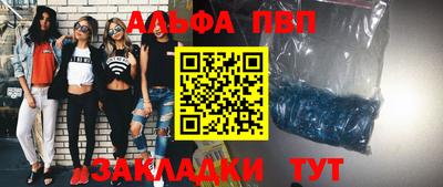 марки nbome Апрелевка