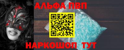 амфетамин Балашиха