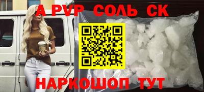 эйфоретик Балаково