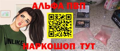 эйфоретик Балаково