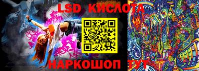 эйфоретик Балаково