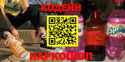 гидропоника Бийск