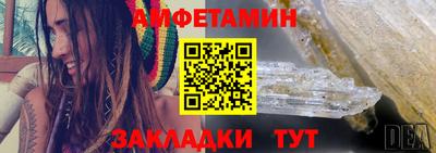 амфетамин Балашиха