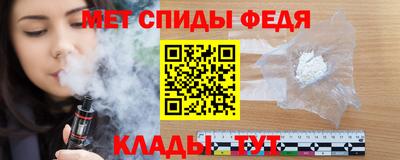 индика Апшеронск