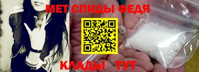 амфетамин Балашиха